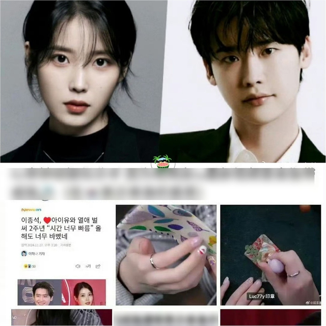 Món đồ 62 triệu làm bại lộ tình trạng mối quan hệ IU - Lee Jong Suk sau tin rạn nứt- Ảnh 3.