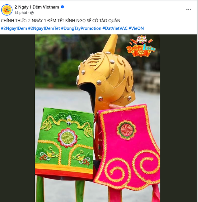 Rộ nghi vấn 1 sao nam bị "cắt sóng" 2 Ngày 1 Đêm mùa mới?- Ảnh 2.