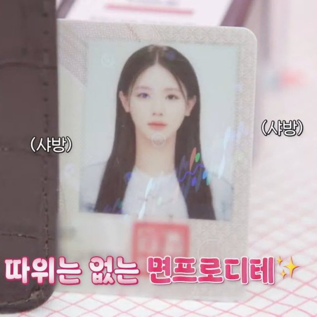 Cô gái có ảnh căn cước đẹp nhất nước, gặp một lần ở ngoài đời là sốc nặng - Ảnh 1.