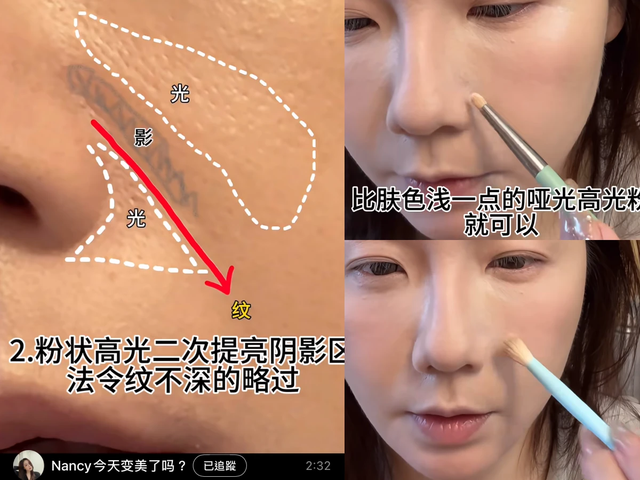 Mỹ nhân 50 tuổi đẹp nhất Cbiz hướng dẫn che "râu rồng" để trẻ ra chục tuổi- Ảnh 5.