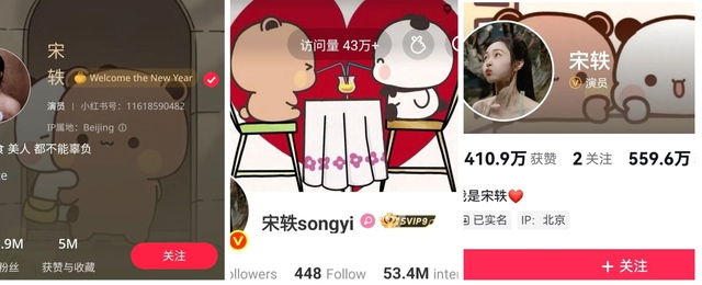 Cặp tình nhân showbiz lạ nhất Valentine: Nhà gái đeo nhẫn ngón áp út - thay 3 ảnh đôi, nhà trai thì im re- Ảnh 2.