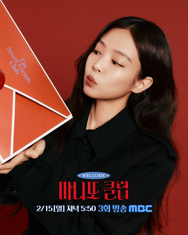 Jennie hết thời, thất bại thảm hại?- Ảnh 2.