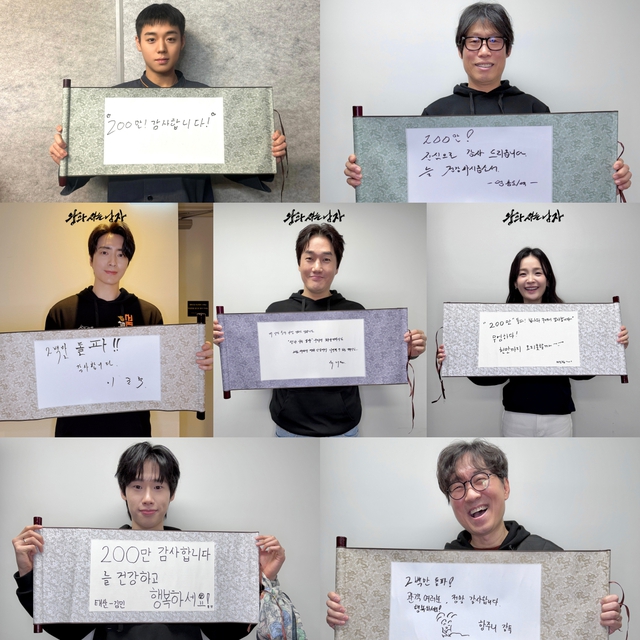 Tết 2026 cứ xem phim Hàn này rồi làm gì tính sau: Dàn cast có cả hậu duệ hoàng tộc, nam chính duyên nhất đời- Ảnh 1.