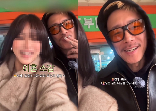 Cặp đôi showbiz ly hôn đúng ngày mùng 1 Tết sau 8 năm mặn nồng- Ảnh 1.