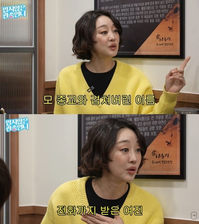 Drama sốc: Nữ diễn viên đình đám bị tố sống chung nhà chính thất rồi cướp chồng, bà cả lên truyền hình tuyên bố nóng- Ảnh 1.