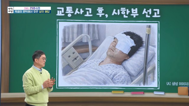 Xe chở nam diễn viên lao đầu vào gầm xe tải với tốc độ 200km/h, bị xé toạc nóc - Ảnh 2.