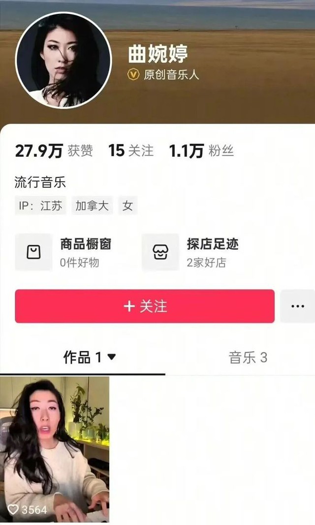 Nữ ca sĩ biểu diễn trên chương trình đêm giao thừa của đài quốc gia bị netizen phản ứng dữ dội, đòi cấm cửa- Ảnh 2. Nữ ca sĩ biểu diễn trên chương trình đêm giao thừa của đài quốc gia bị netizen phản ứng dữ dội, đòi cấm cửa- Ảnh 2.