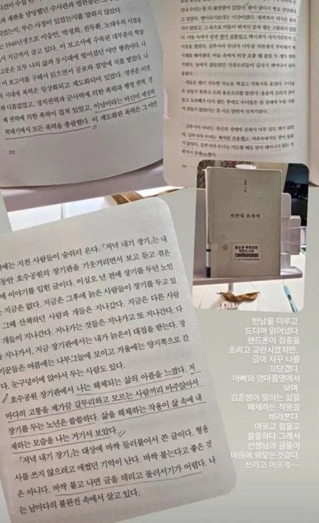 Minh tinh Giày Thủy Tinh sụp đổ hình tượng sau 1 đêm- Ảnh 2. Minh tinh Giày Thủy Tinh sụp đổ hình tượng sau 1 đêm- Ảnh 2.