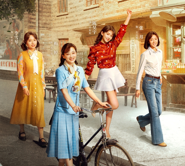 Ra mà xem phim Trung Quốc mới chiếu 10 phút đã chiếm top 1 rating cả nước, nữ chính là định nghĩa của hoàn hảo- Ảnh 7.