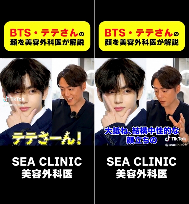 Mỹ nam đẹp nhất thế giới nay được ví như "báu vật quốc gia", riêng gương mặt đã trị giá hơn 700 triệu đồng- Ảnh 1.