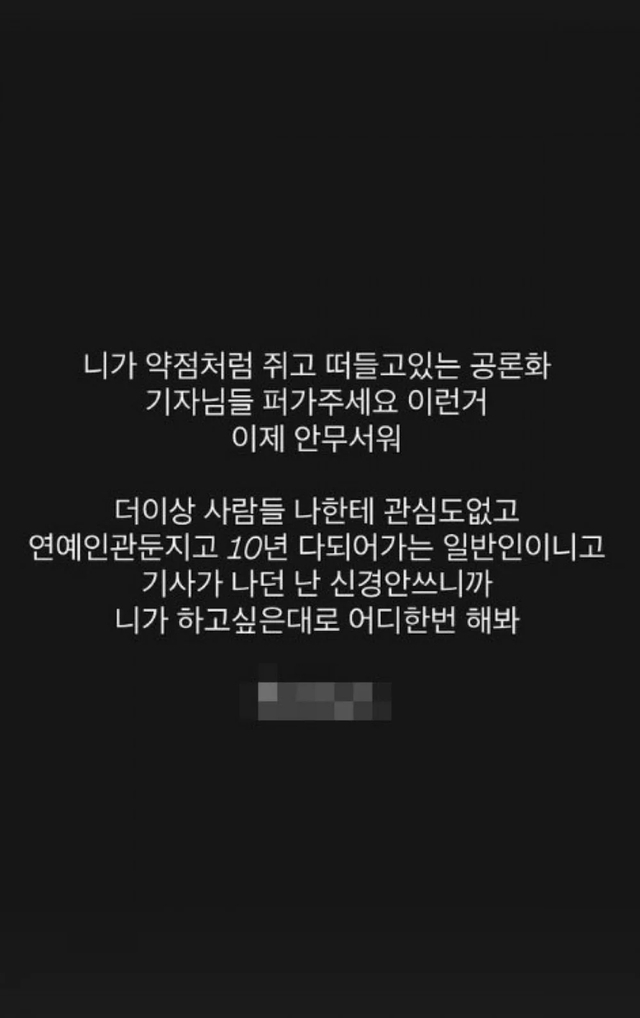 Sốc nhất đầu năm: Cặp bố mẹ trẻ nhất showbiz đấu tố tung bằng chứng ngoại tình, tuyên chiến khiến cả MXH kinh sợ - Ảnh 4.