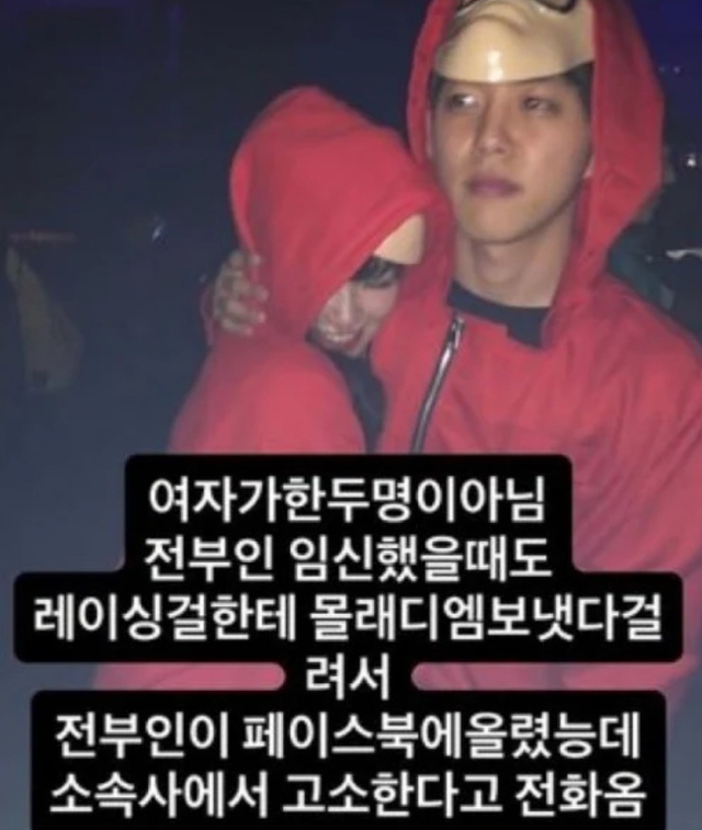 Sốc nhất đầu năm: Cặp bố mẹ trẻ nhất showbiz đấu tố tung bằng chứng ngoại tình, tuyên chiến khiến cả MXH kinh sợ - Ảnh 1.