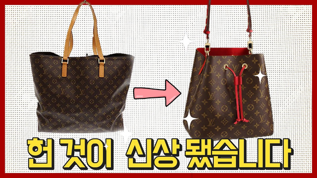 Louis Vuitton bị toà án Hàn "lật kèo", thua kiện người thợ làm nghề sửa túi xách đi tìm công lý suốt 4 năm  - Ảnh 3.