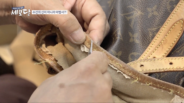 Louis Vuitton bị toà án Hàn "lật kèo", thua kiện người thợ làm nghề sửa túi xách đi tìm công lý suốt 4 năm  - Ảnh 4.