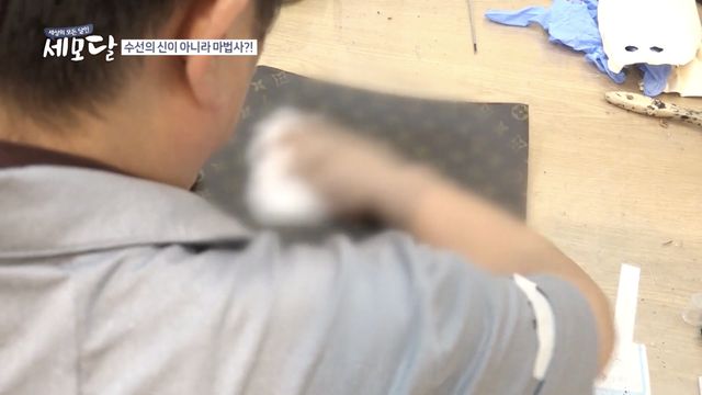 Louis Vuitton bị toà án Hàn "lật kèo", thua kiện người thợ làm nghề sửa túi xách đi tìm công lý suốt 4 năm  - Ảnh 5.