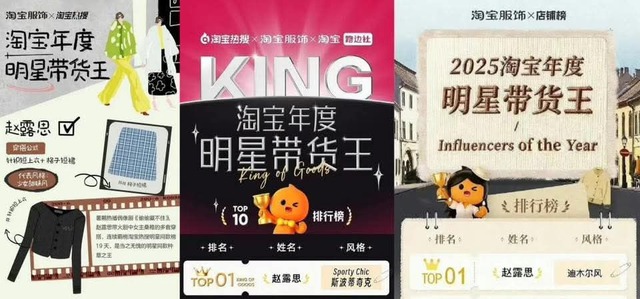 Ngoại lệ showbiz: "Thánh nữ sold out" mặc gì cũng hot, Trung Quốc 1,4 tỷ dân không ai làm lại- Ảnh 2.