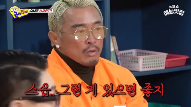 Cặp vợ chồng quốc dân showbiz lộ loạt dấu hiệu rạn nứt, “ăn miếng trả miếng” cực sốc - Ảnh 1.