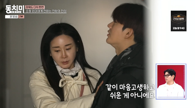 “Hồng hài nhi” vác hoa quỳ gối trước nhà Hoa hậu, bị đuổi thẳng cổ kèm 1 câu điếng người- Ảnh 1.