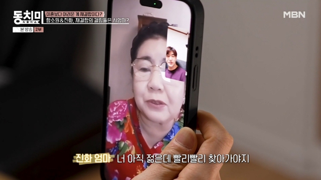 “Hồng hài nhi” vác hoa quỳ gối trước nhà Hoa hậu, bị đuổi thẳng cổ kèm 1 câu điếng người- Ảnh 5.