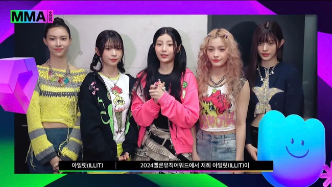 Tổng kết MMA 2024: Nhóm nữ đại mỹ nhân càn quét Daesang, (G)-IDLE nói 1 câu làm fan "bấn loạn"- Ảnh 6.
