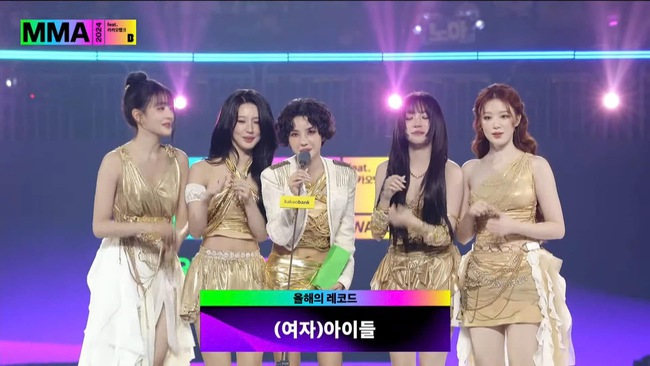 Tổng kết MMA 2024: Nhóm nữ đại mỹ nhân càn quét Daesang, (G)-IDLE nói 1 câu làm fan "bấn loạn"- Ảnh 5.