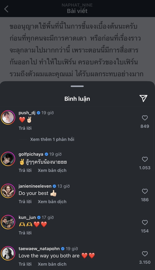 Baifern Pimchanok phản ứng ra sao trước phát ngôn của Nine Naphat về nghi vấn chia tay?- Ảnh 1.