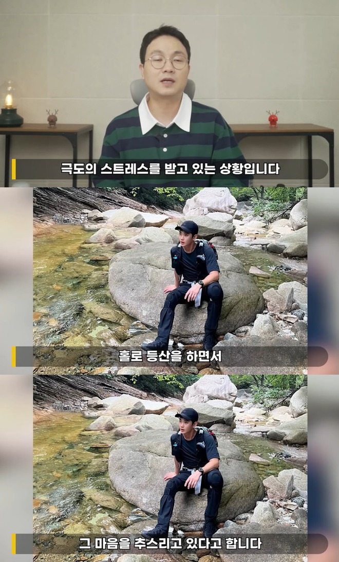 Tình trạng đáng lo của Kim Soo Hyun sau 6 tháng "mất tích"- Ảnh 2.