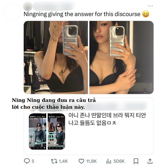 Đã có đáp án về nội y của Ningning- Ảnh 3. Đã có đáp án về nội y của Ningning- Ảnh 3.