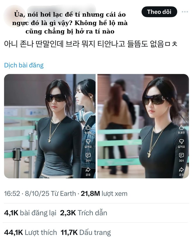 Đã có đáp án về nội y của Ningning- Ảnh 4. Đã có đáp án về nội y của Ningning- Ảnh 4.