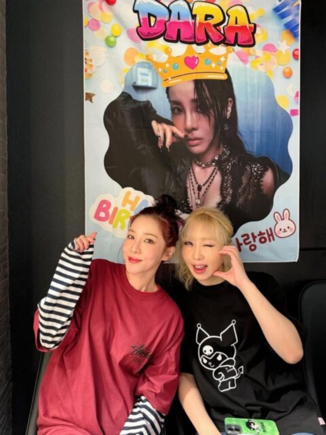 Nữ ca sĩ bất ổn nhất showbiz bị hội chị em từ mặt, cấm dự sinh nhật?- Ảnh 3.