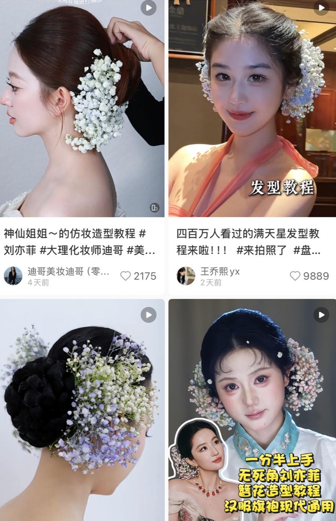 Trung Quốc 1,4 tỷ dân không ai cản được Lưu Diệc Phi- Ảnh 10.