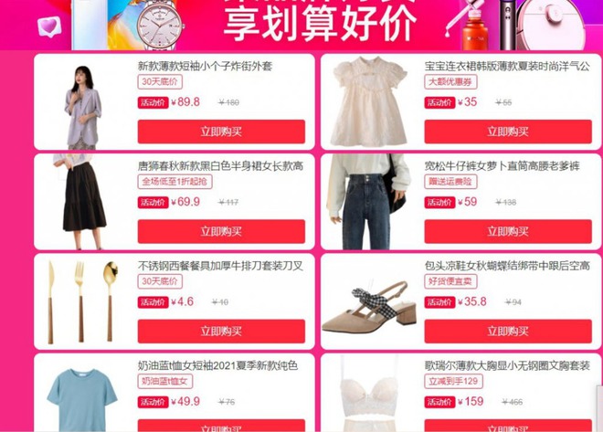 11/11: Cô đơn biến mất, tiền bay đi, 1,4 tỷ dân Trung náo loạn- Ảnh 3.