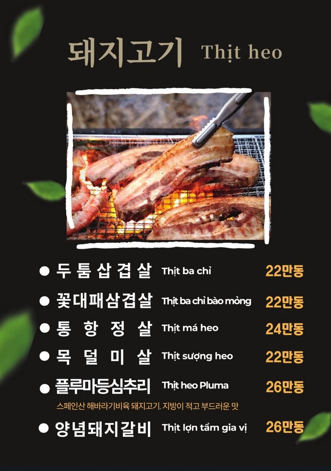 T1 khiến 1 nơi bị gọi tên khắp Việt Nam- Ảnh 4.