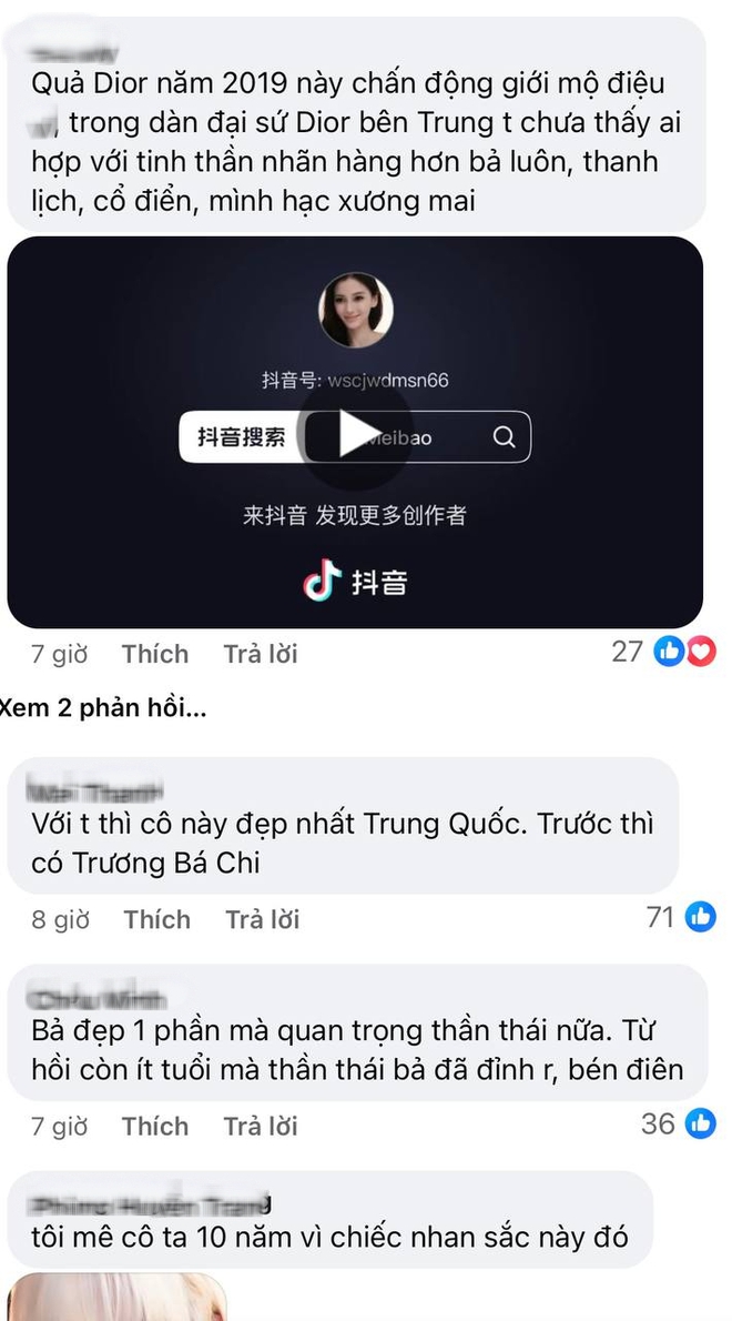 Angelababy năm 17 tuổi đã mang số phận đại minh tinh- Ảnh 2. Angelababy năm 17 tuổi đã mang số phận đại minh tinh- Ảnh 2.