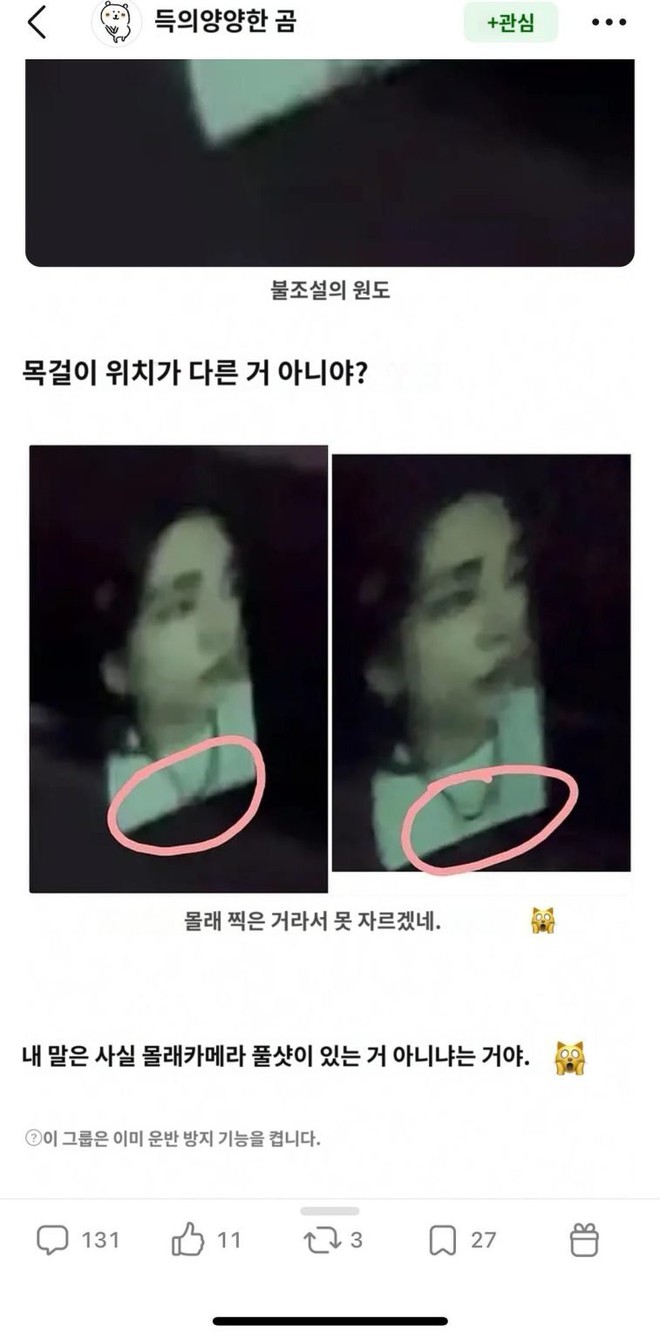 Hot: "Mỹ nhân đẹp như AI" Karina (aespa) bị "bắt tận tay" hẹn hò nam thần Kpop đình đám?- Ảnh 3. Hot: "Mỹ nhân đẹp như AI" Karina (aespa) bị "bắt tận tay" hẹn hò nam thần Kpop đình đám?- Ảnh 3.