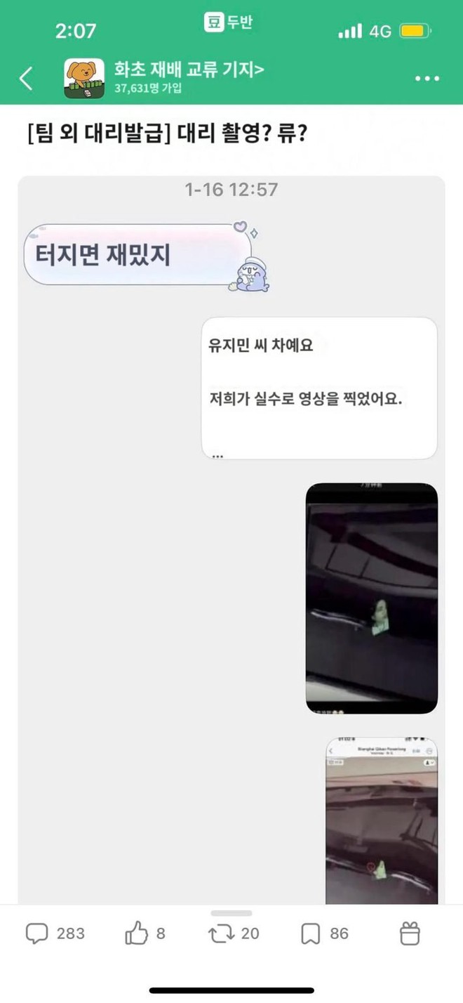 Hot: "Mỹ nhân đẹp như AI" Karina (aespa) bị "bắt tận tay" hẹn hò nam thần Kpop đình đám?- Ảnh 2. Hot: "Mỹ nhân đẹp như AI" Karina (aespa) bị "bắt tận tay" hẹn hò nam thần Kpop đình đám?- Ảnh 2.