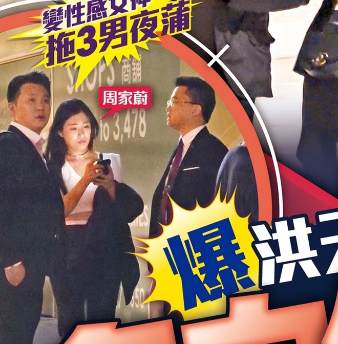 Á hậu đình đám lộ ảnh cặp kè 3 người đàn ông sau lưng chồng là con trai của "ông trùm showbiz"- Ảnh 3.