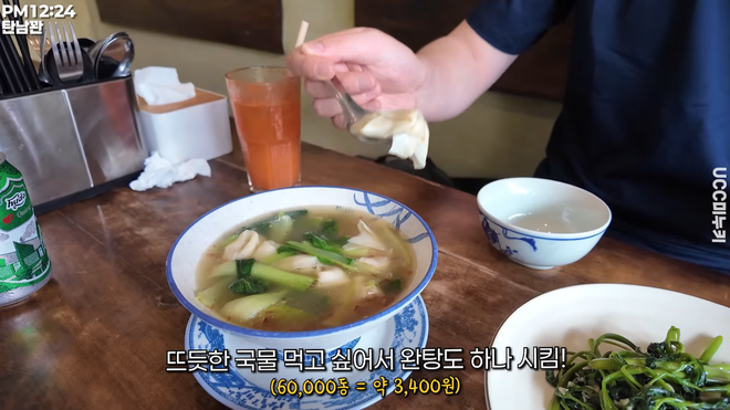 Du khách Hàn "đơ người" khi ăn món Việt: Dân mạng nửa tự hào, nửa "chột dạ" vì lý do này- Ảnh 11.