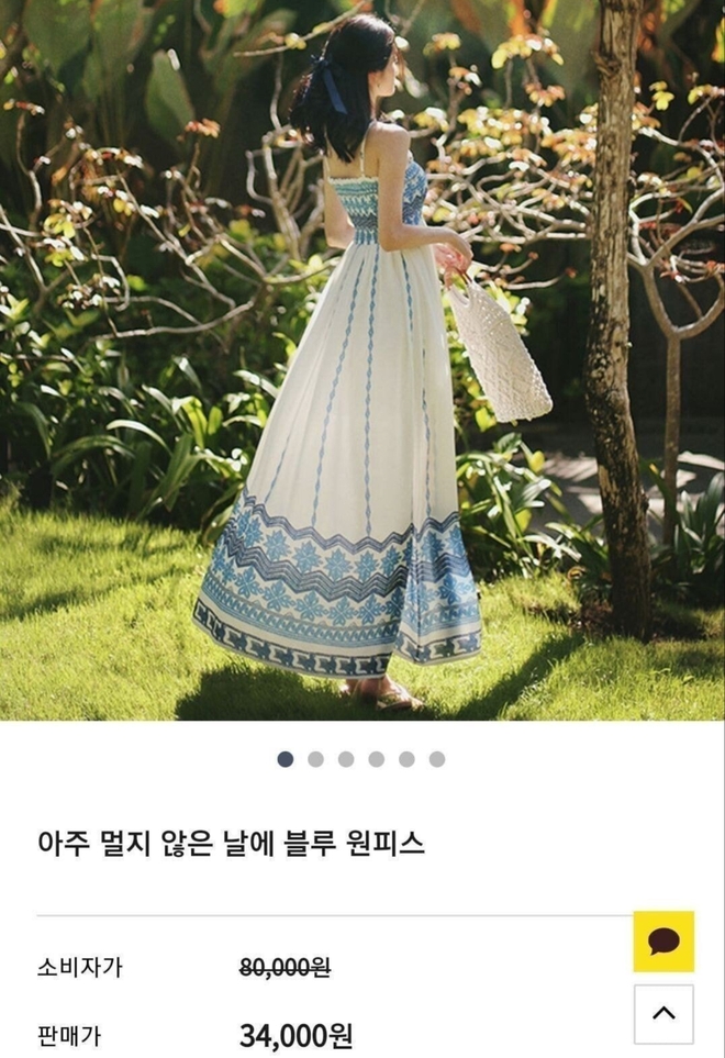 Nữ diễn viên thuộc hội siêu giàu, sở hữu chung cư 34 tỷ: Rất mê váy áo giá rẻ, có món chỉ hơn 100k- Ảnh 13.