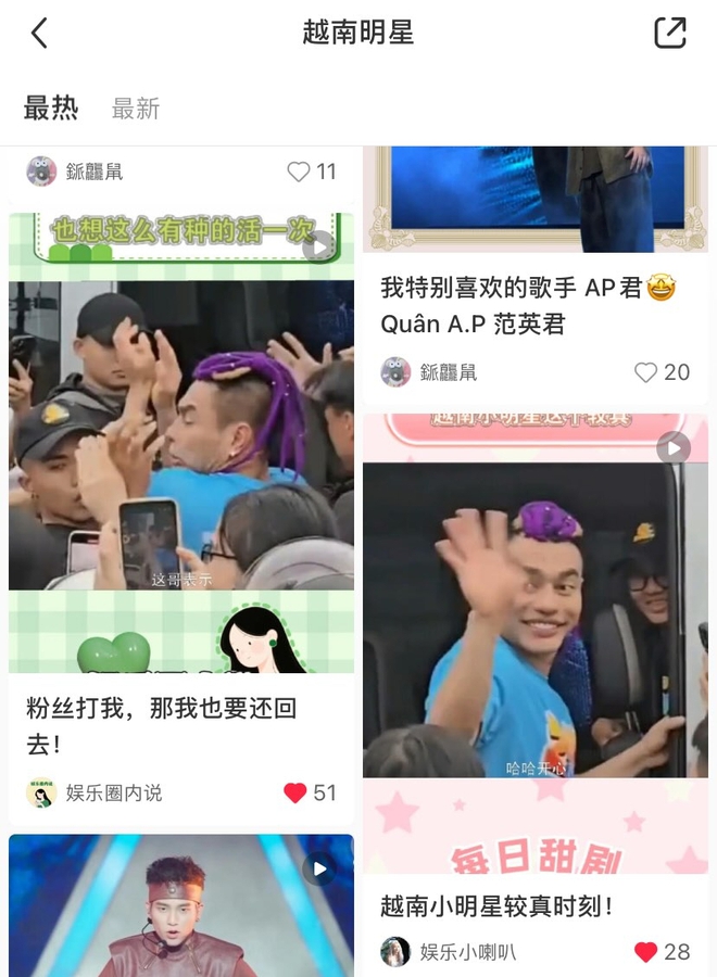 Lê Dương Bảo Lâm bỗng "nổi như cồn" trên MXH Trung Quốc theo cách không giống ai- Ảnh 1.