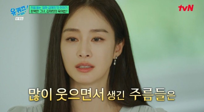 Kim Tae Hee chấp nhận việc lão hóa ở tuổi 45- Ảnh 1. Kim Tae Hee chấp nhận việc lão hóa ở tuổi 45- Ảnh 1.