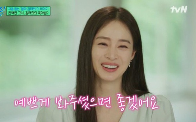 Bi Rain dùng chiêu gì mà "tán đổ" Kim Tae Hee, khiến nữ thần phải "xuống nước" nhắn tin trước?- Ảnh 2. Bi Rain dùng chiêu gì mà "tán đổ" Kim Tae Hee, khiến nữ thần phải "xuống nước" nhắn tin trước?- Ảnh 2.