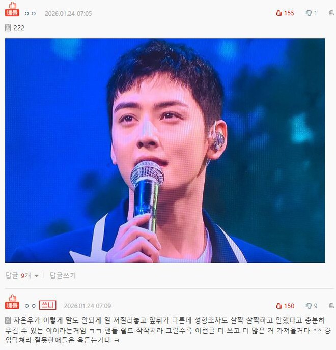 "Gương mặt thiên tài" của Cha Eun Woo là giả dối nốt?- Ảnh 5.