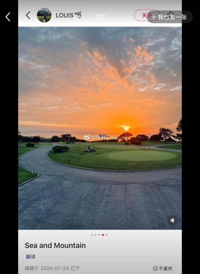 Diễn biến sốc vụ nữ ca sĩ bị thiếu gia “cắm sừng” sau vài ngày cưới: Netizen chỉ biết phán "quá đáng thương"- Ảnh 3.