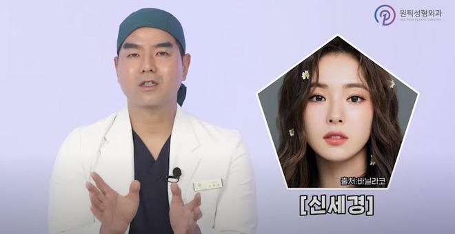 Bác sĩ thẩm mỹ điểm tên mỹ nhân Hàn được nhiều người "để mắt" nhất, Song Hye Kyo - Kim Tae Hee out-top!- Ảnh 4.