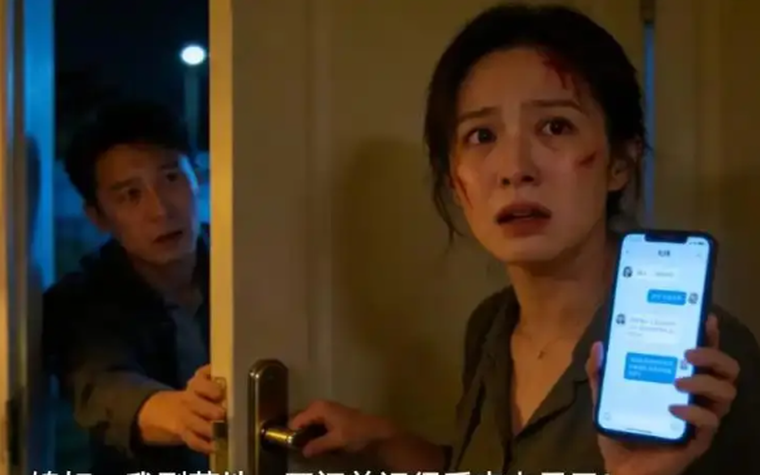 Chồng đập cửa nói quên chìa khóa, vợ chưa kịp mở thì chết lặng khi nhận tin nhắn: "Anh vừa hạ cánh"